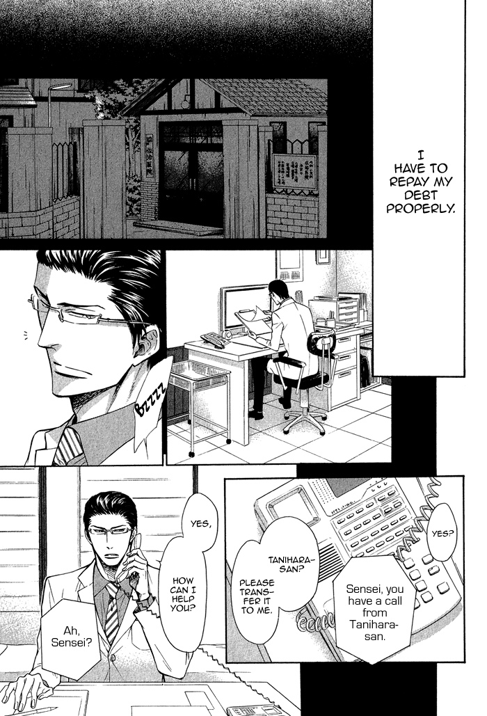 Himegoto Asobi Chapter 3 page 27 - Chapter 3
