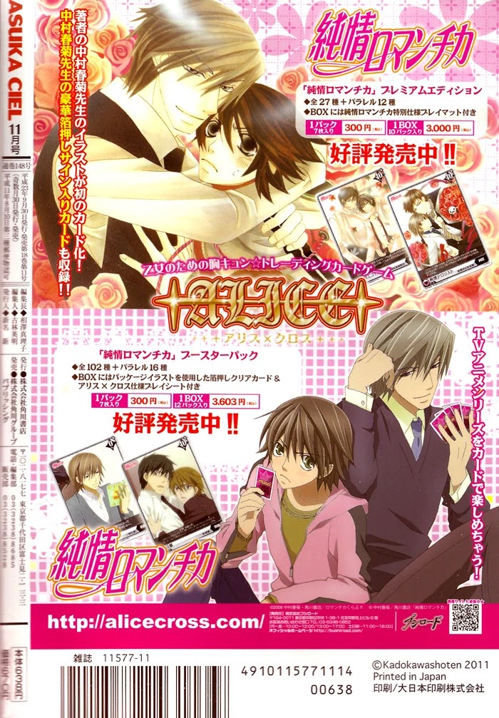 Himegoto Asobi Chapter 3 page 30 - Chapter 3