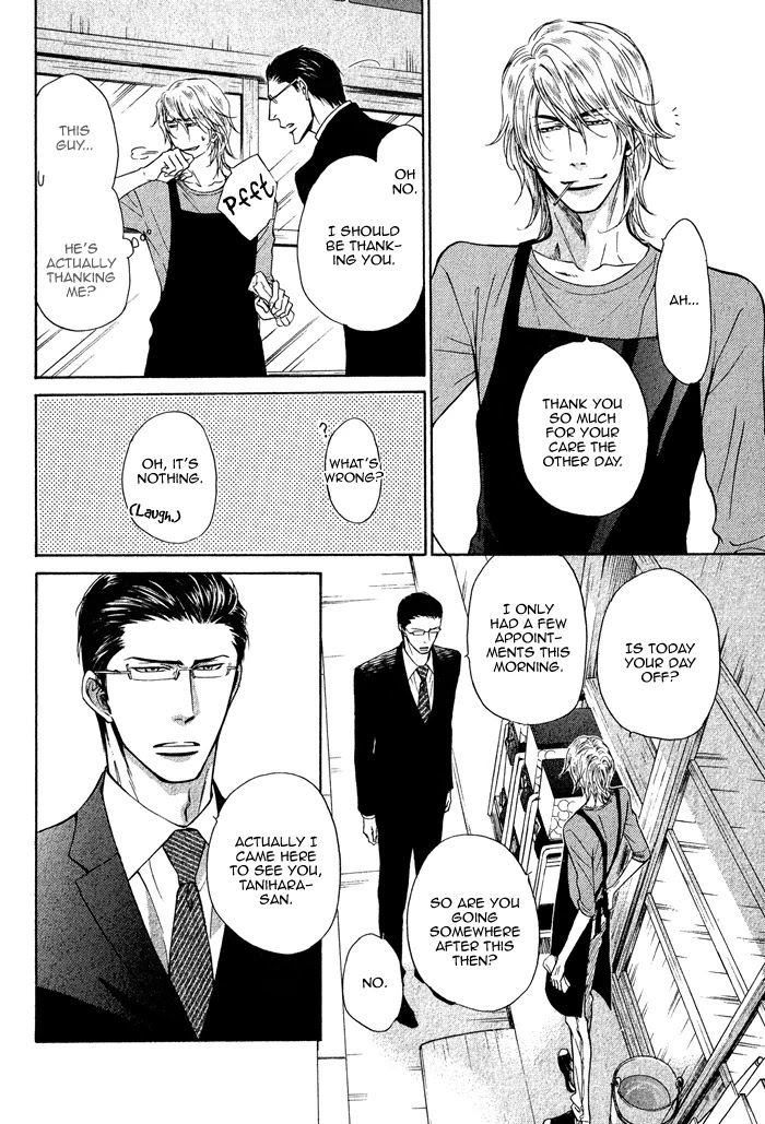 Himegoto Asobi Chapter 3 page 4 - Chapter 3