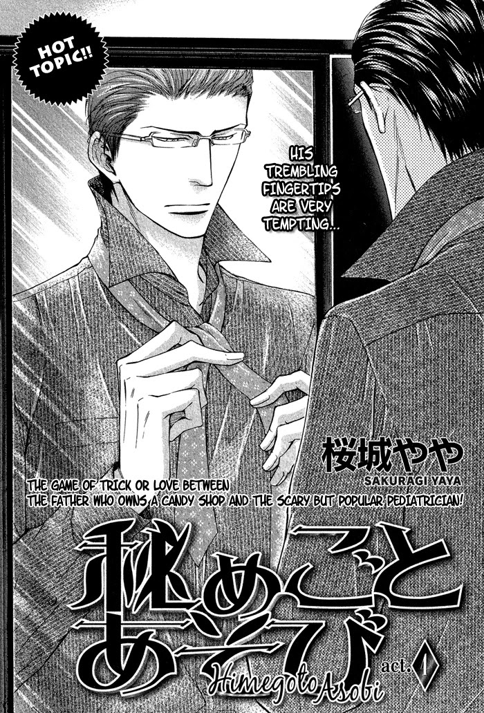 Himegoto Asobi Chapter 4 page 1 - Chapter 4
