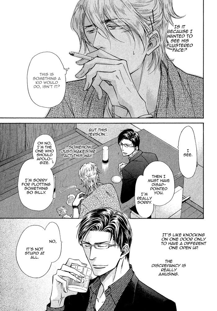 Himegoto Asobi Chapter 4 page 17 - Chapter 4