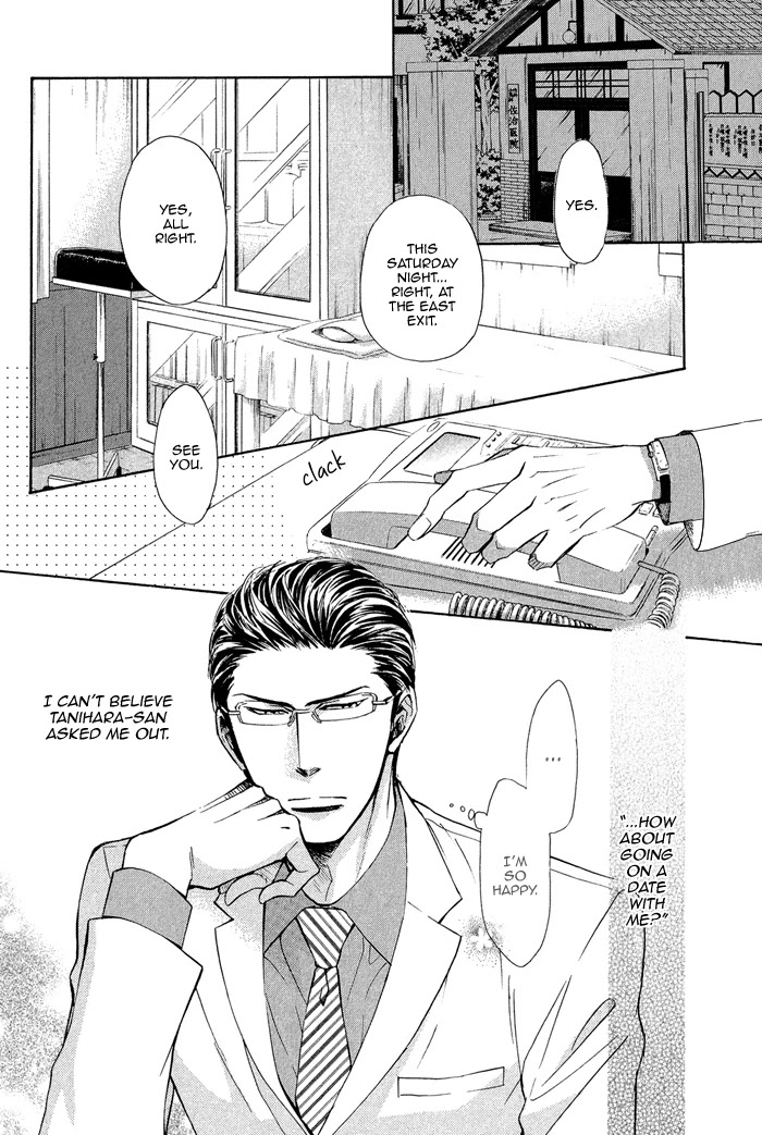 Himegoto Asobi Chapter 4 page 2 - Chapter 4