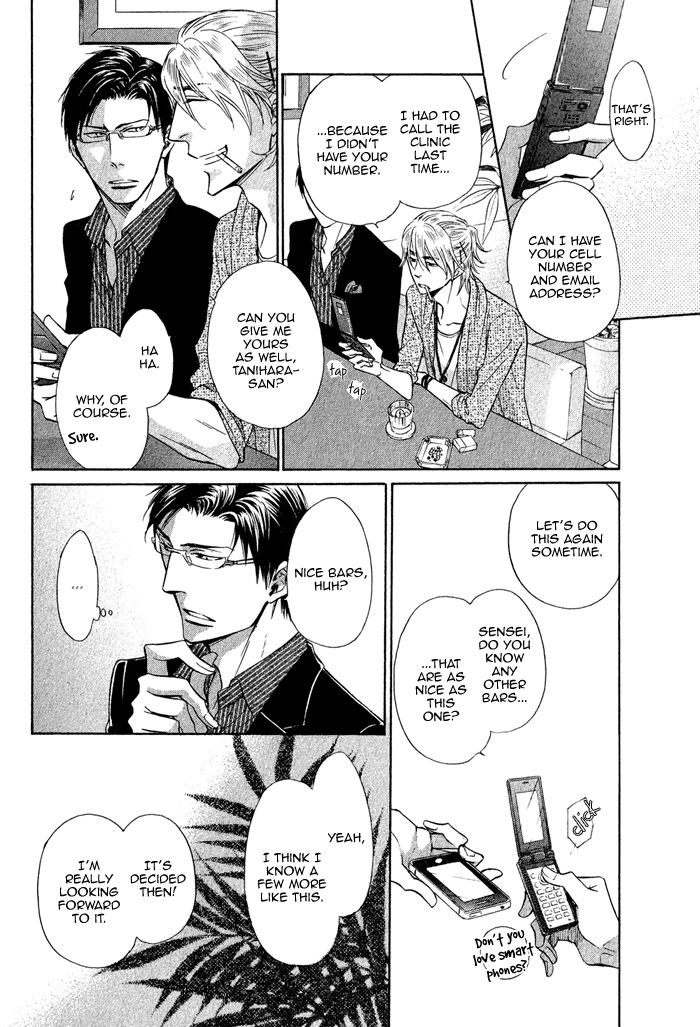 Himegoto Asobi Chapter 4 page 24 - Chapter 4