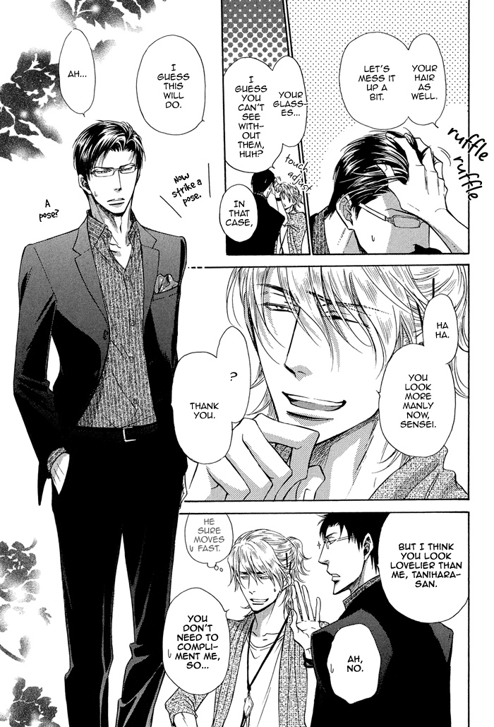 Himegoto Asobi Chapter 4 page 7 - Chapter 4