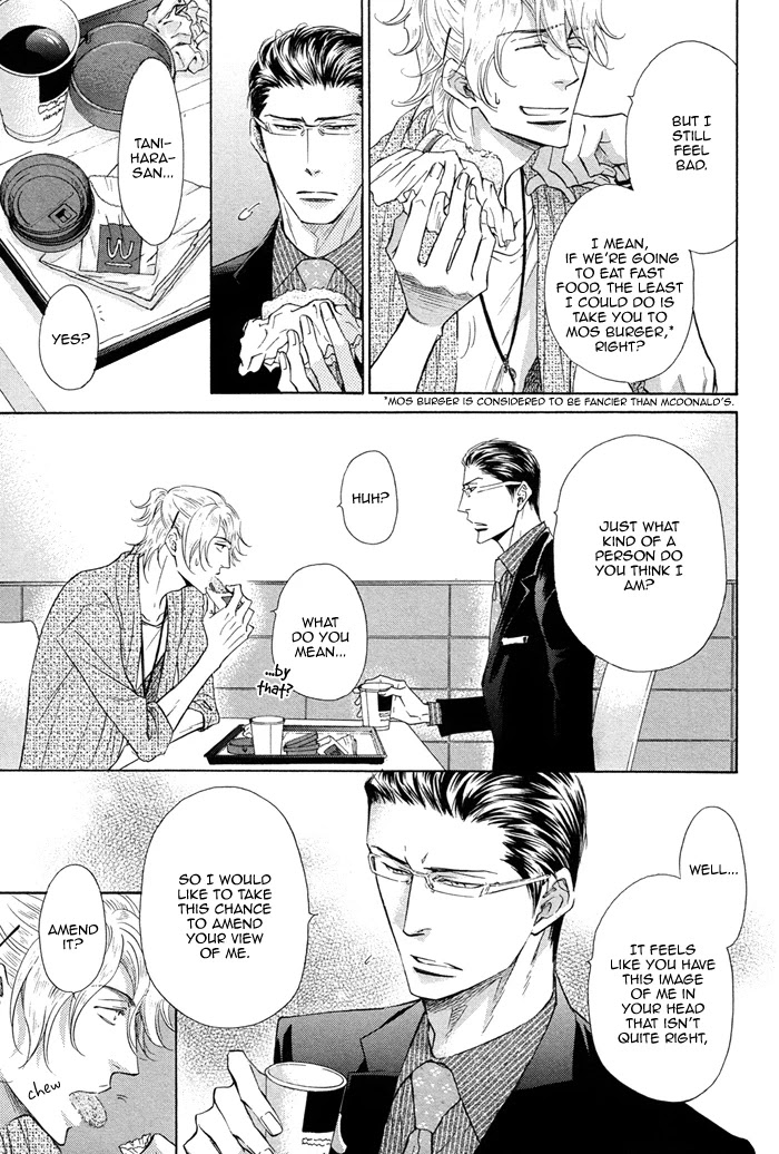 Himegoto Asobi Chapter 5.5 page 2 - Chapter 5.5
