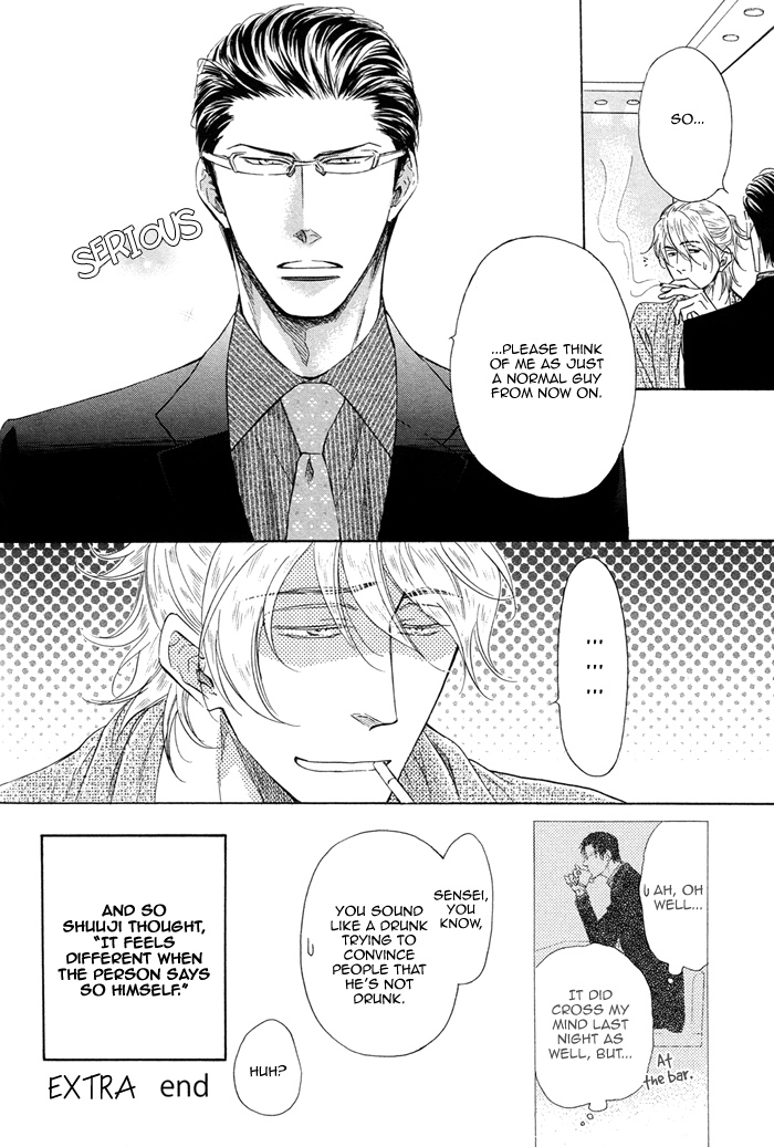 Himegoto Asobi Chapter 5.5 page 5 - Chapter 5.5