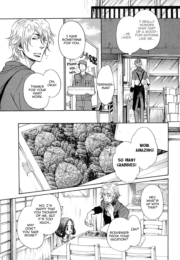 Himegoto Asobi Chapter 5 page 11 - Chapter 5