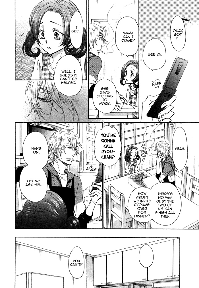 Himegoto Asobi Chapter 5 page 12 - Chapter 5