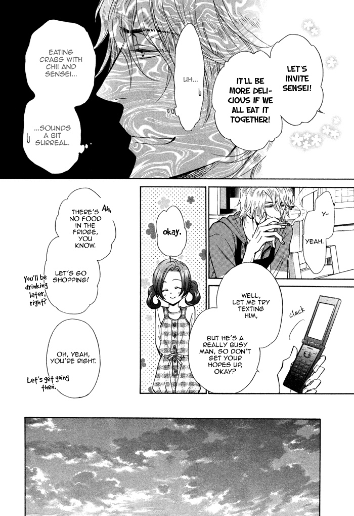 Himegoto Asobi Chapter 5 page 14 - Chapter 5