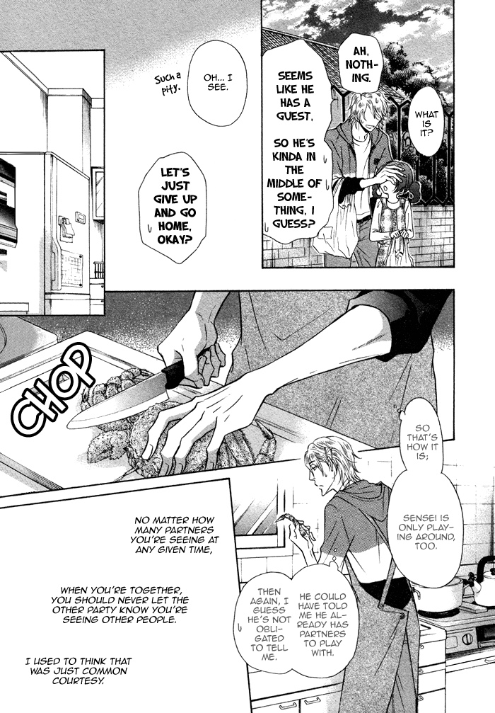 Himegoto Asobi Chapter 5 page 17 - Chapter 5