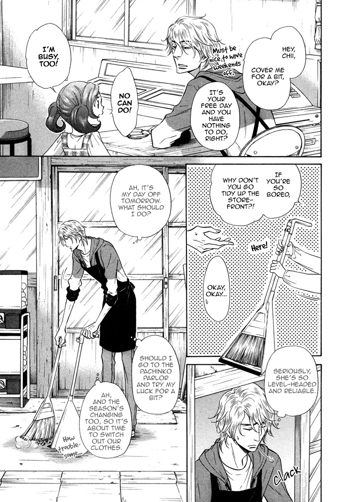 Himegoto Asobi Chapter 5 page 3 - Chapter 5
