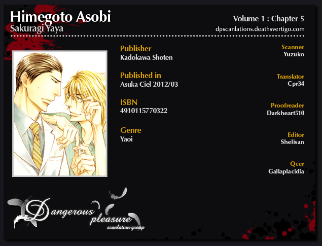 Himegoto Asobi Chapter 5 page 32 - Chapter 5