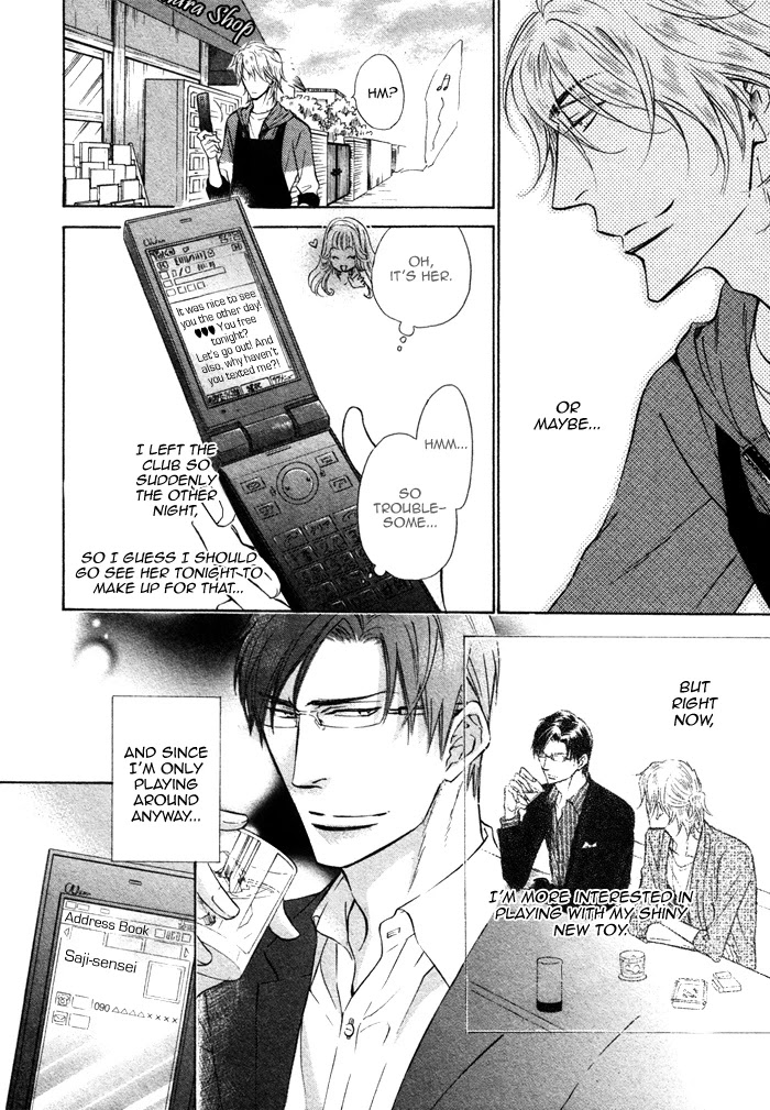 Himegoto Asobi Chapter 5 page 4 - Chapter 5