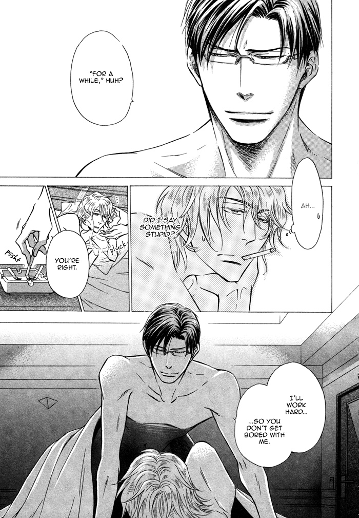 Himegoto Asobi Chapter 5 page 7 - Chapter 5