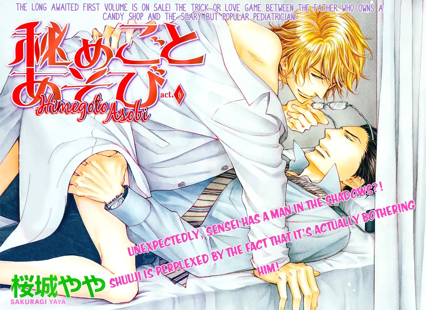 Himegoto Asobi Chapter 6 page 6 - Chapter 6