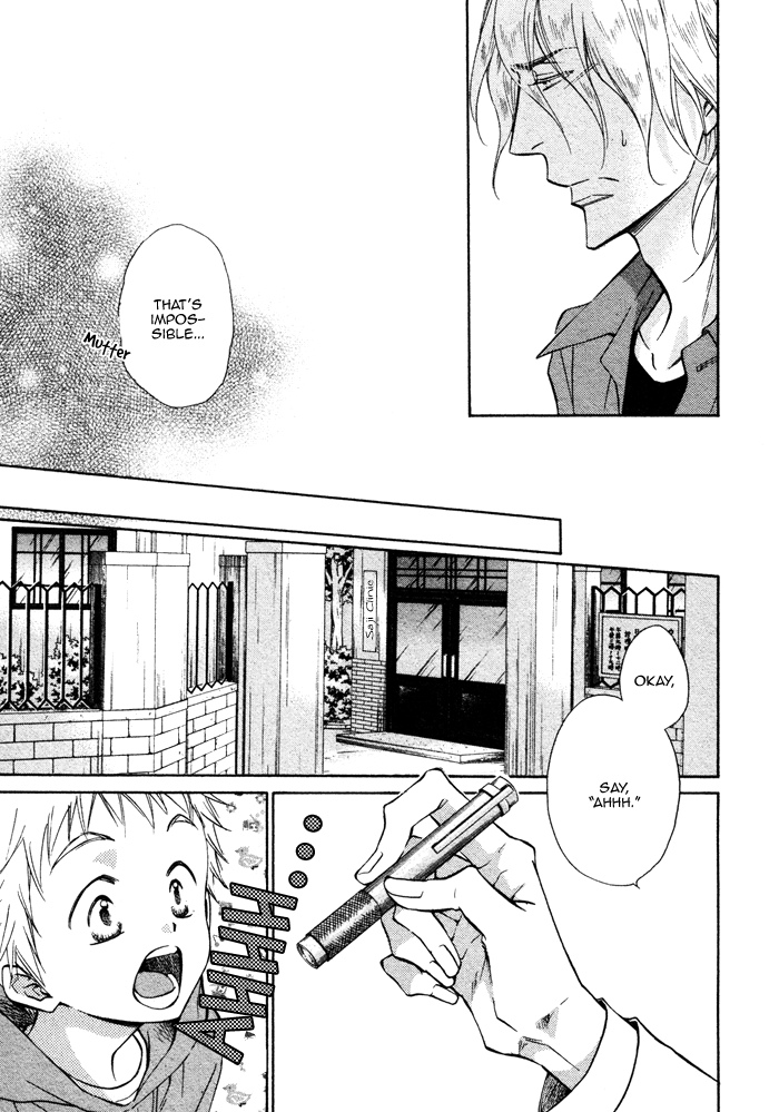 Himegoto Asobi Chapter 7 page 12 - Chapter 7