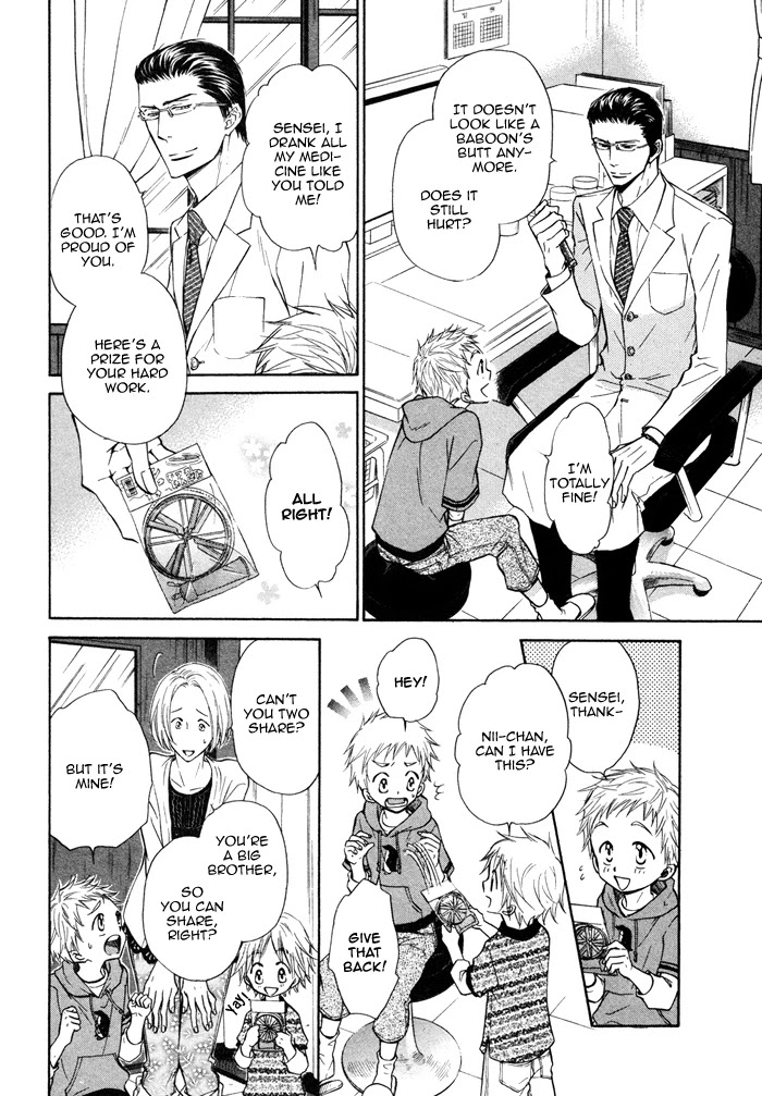 Himegoto Asobi Chapter 7 page 13 - Chapter 7