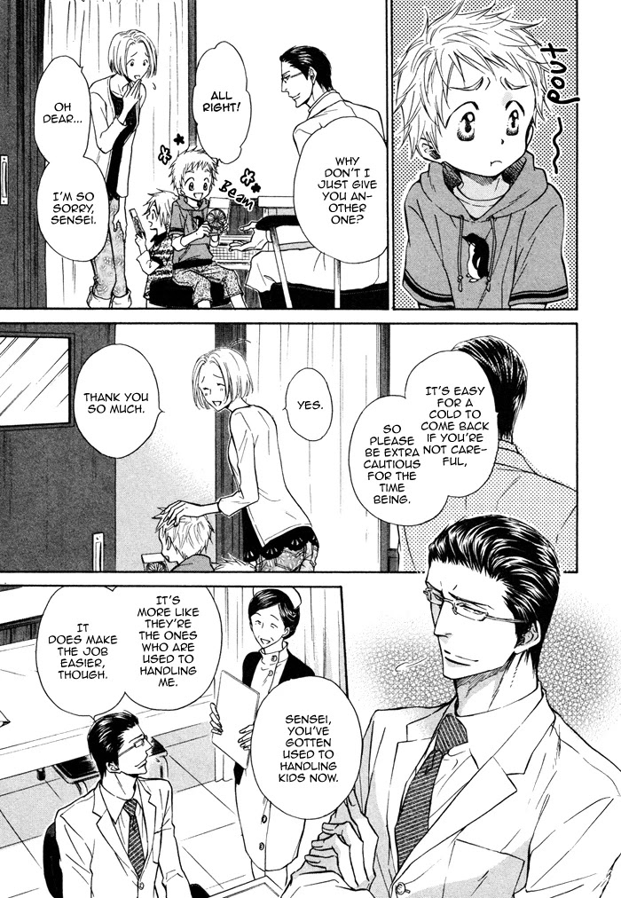 Himegoto Asobi Chapter 7 page 14 - Chapter 7