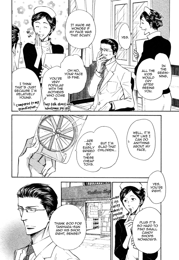 Himegoto Asobi Chapter 7 page 15 - Chapter 7