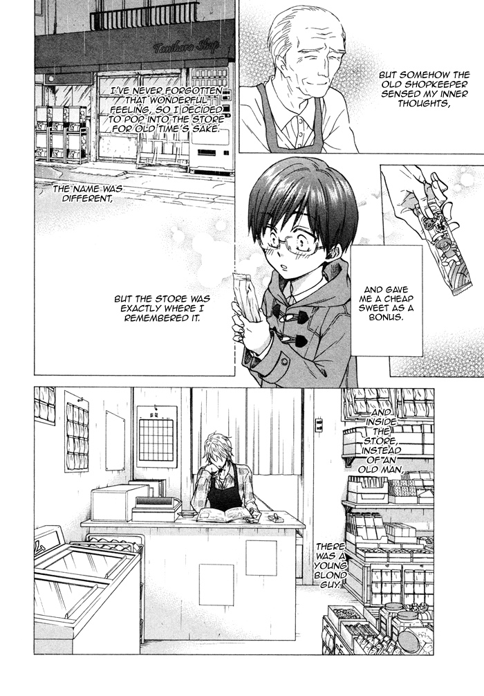 Himegoto Asobi Chapter 7 page 17 - Chapter 7