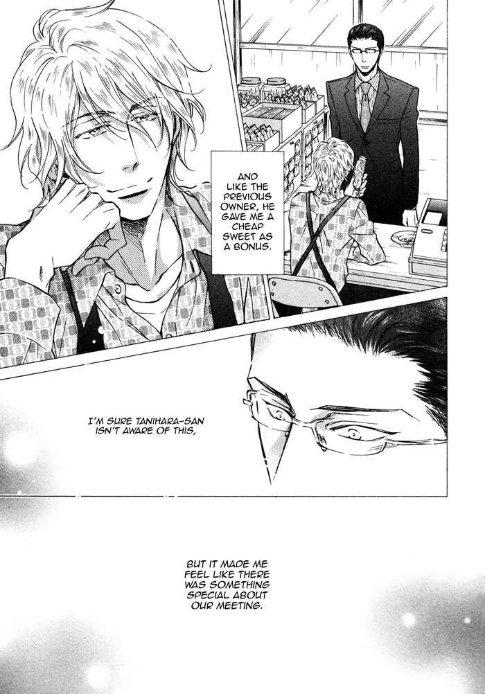 Himegoto Asobi Chapter 7 page 18 - Chapter 7