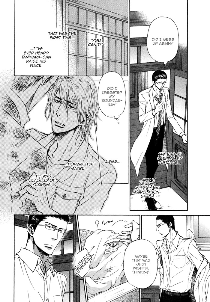 Himegoto Asobi Chapter 7 page 21 - Chapter 7