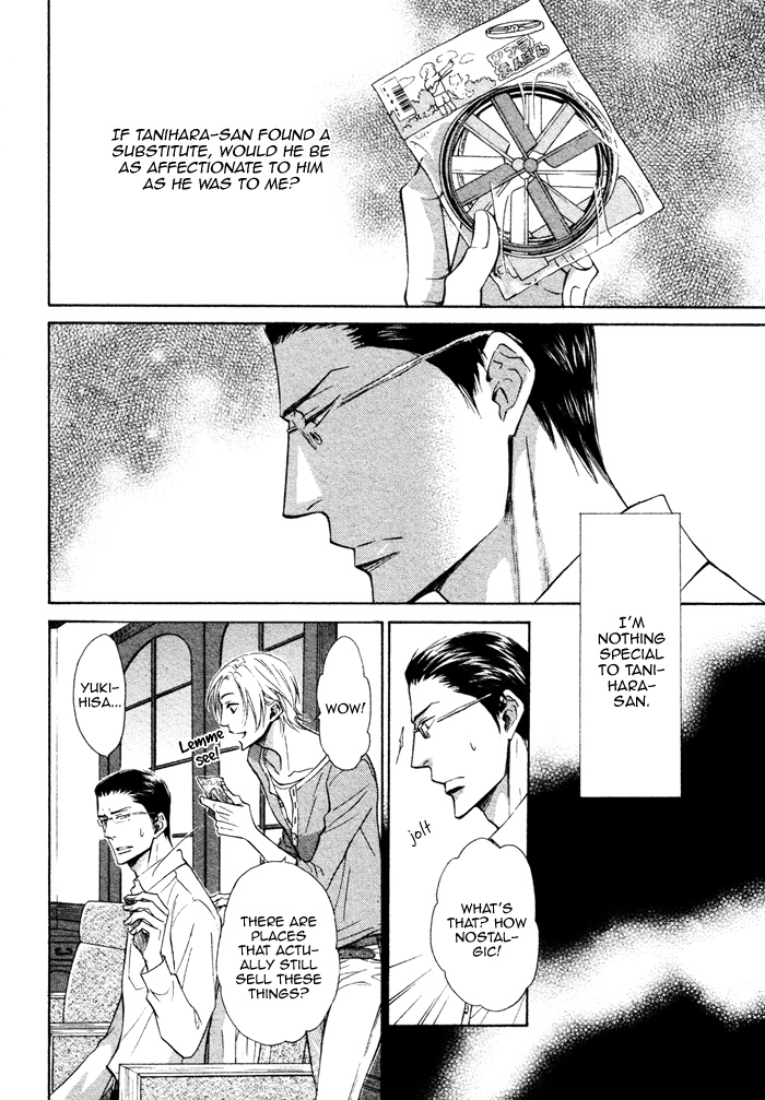 Himegoto Asobi Chapter 7 page 23 - Chapter 7