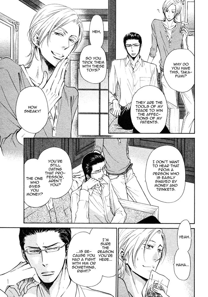 Himegoto Asobi Chapter 7 page 24 - Chapter 7
