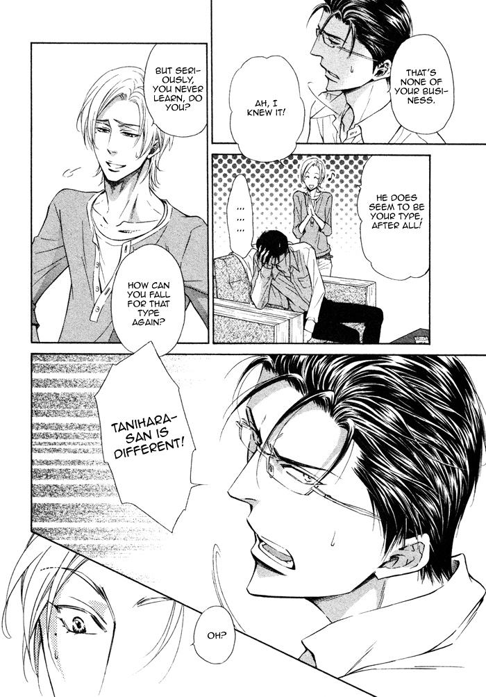 Himegoto Asobi Chapter 7 page 27 - Chapter 7