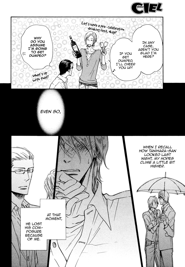Himegoto Asobi Chapter 7 page 29 - Chapter 7