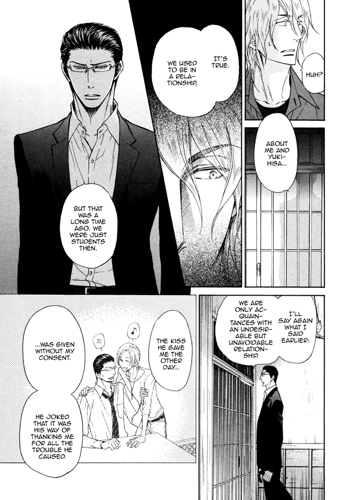 Himegoto Asobi Chapter 7 page 6 - Chapter 7