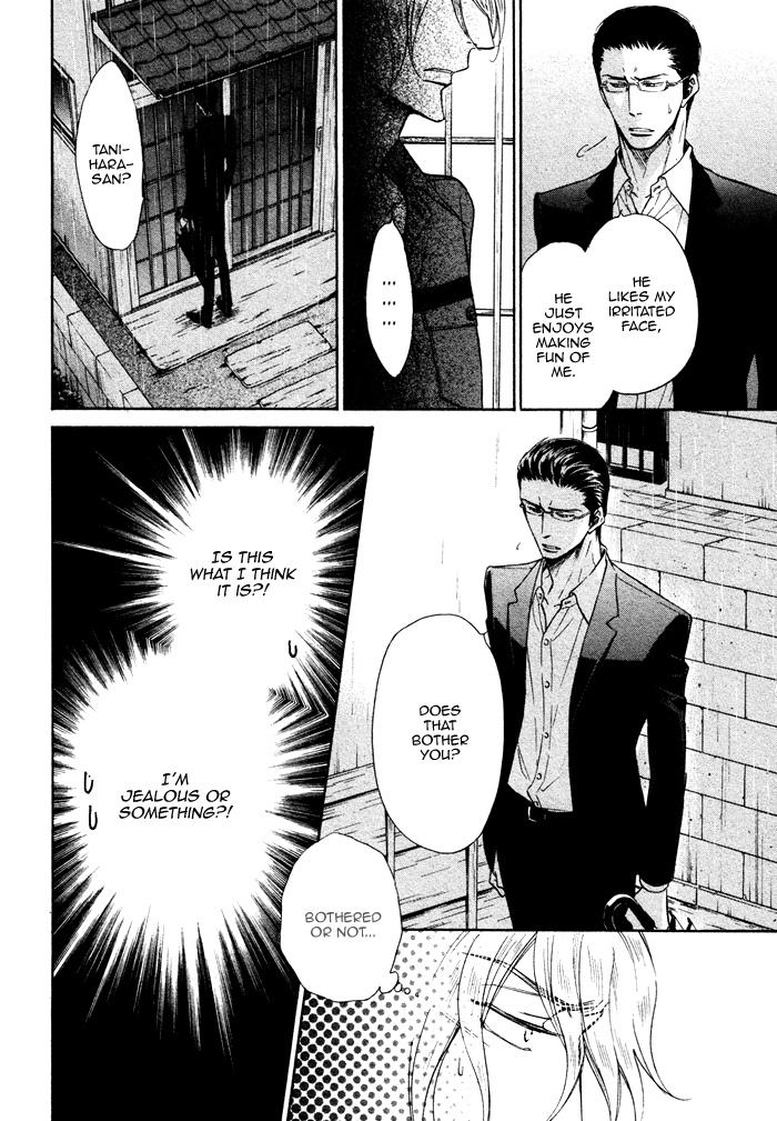 Himegoto Asobi Chapter 7 page 7 - Chapter 7