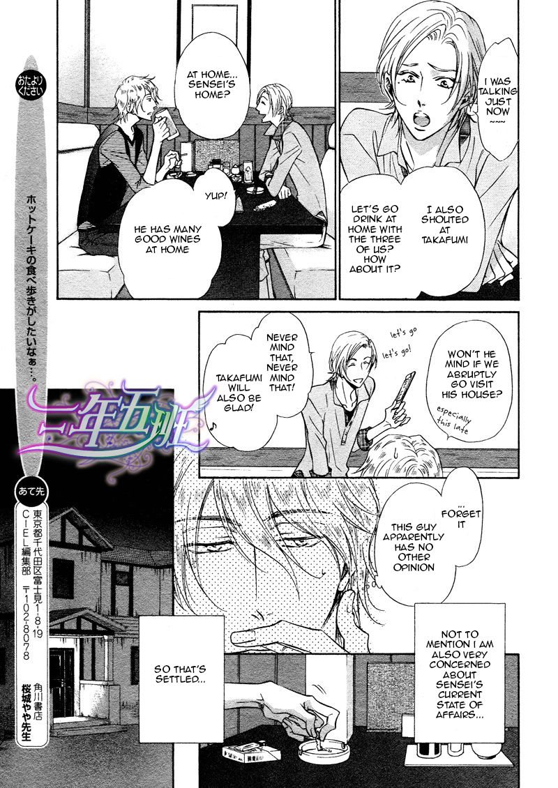 Himegoto Asobi Chapter 8 page 11 - Chapter 8