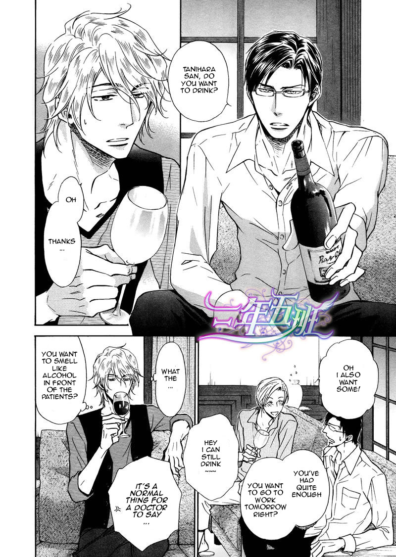 Himegoto Asobi Chapter 8 page 12 - Chapter 8