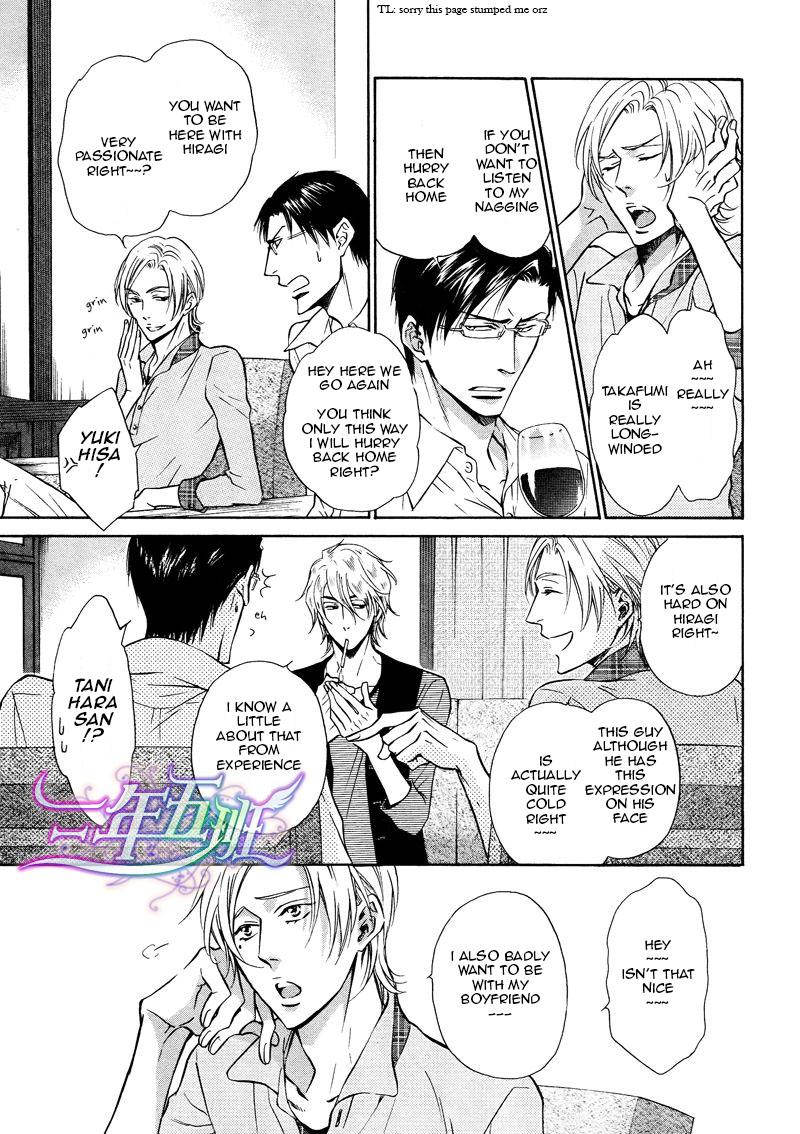 Himegoto Asobi Chapter 8 page 13 - Chapter 8