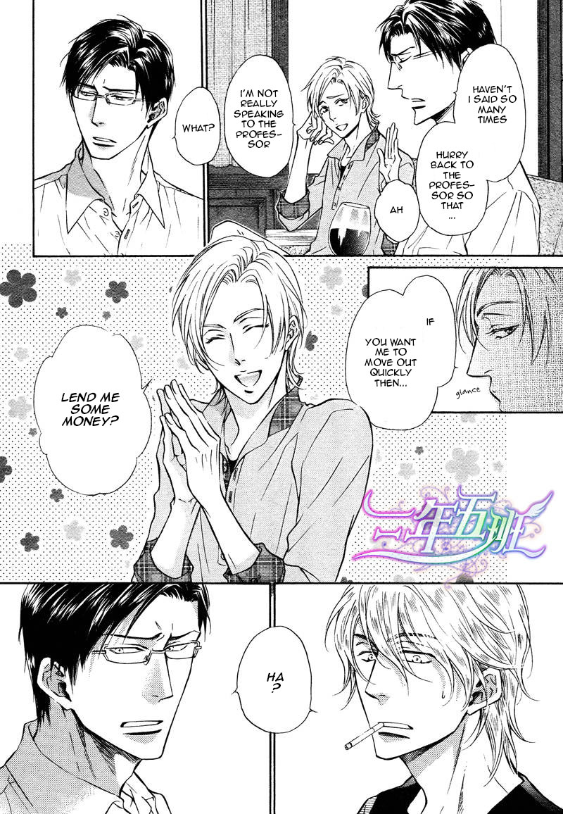 Himegoto Asobi Chapter 8 page 14 - Chapter 8
