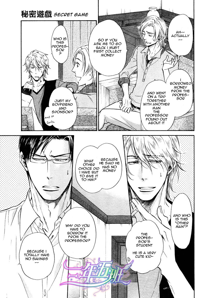 Himegoto Asobi Chapter 8 page 15 - Chapter 8