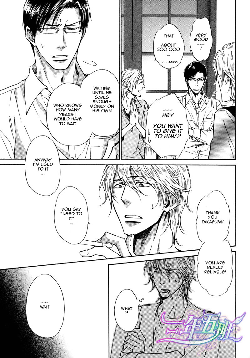 Himegoto Asobi Chapter 8 page 17 - Chapter 8
