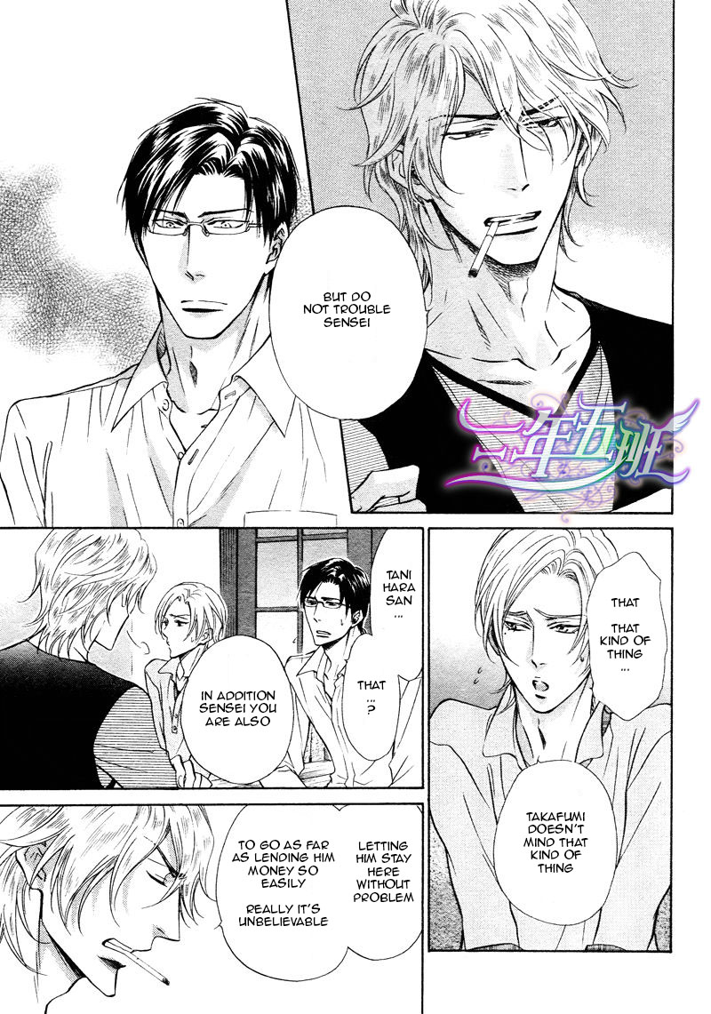 Himegoto Asobi Chapter 8 page 19 - Chapter 8