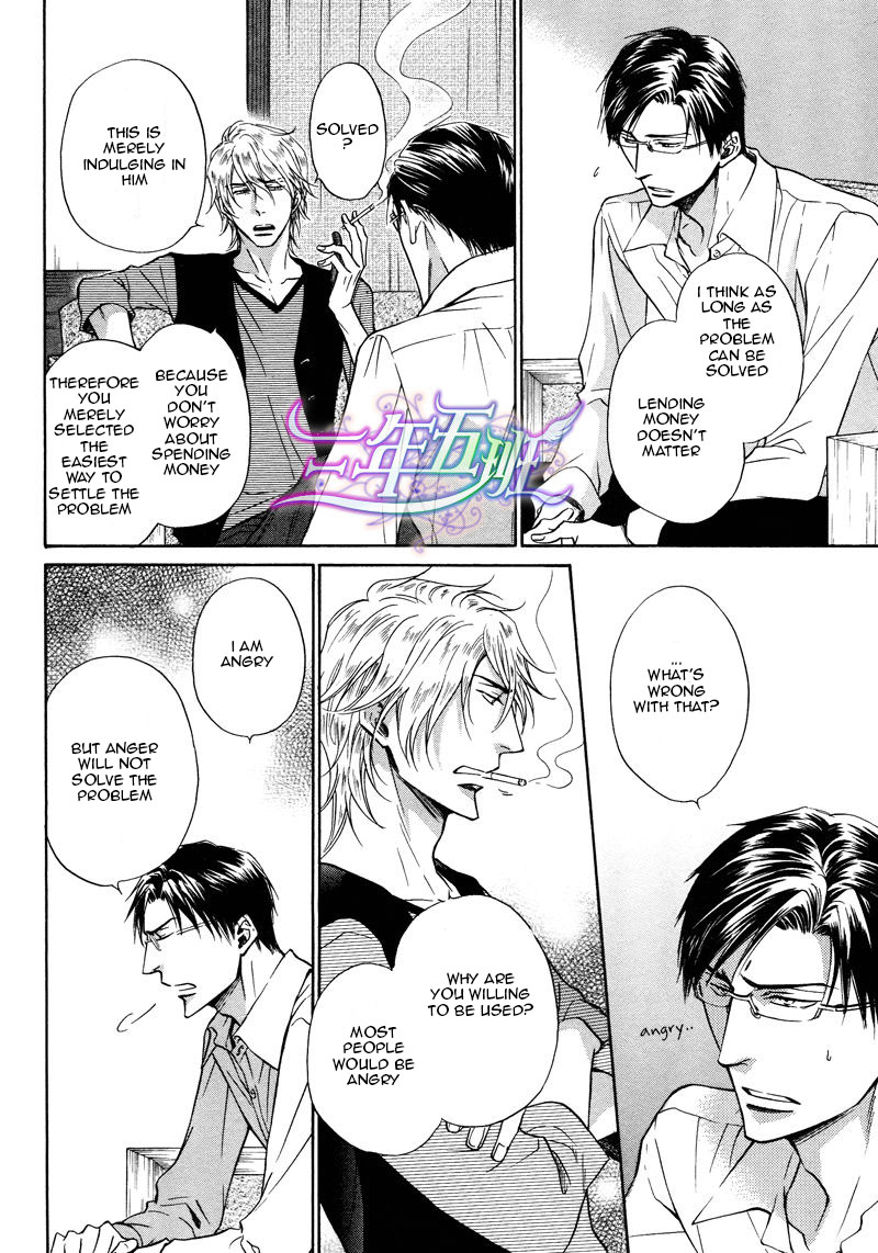 Himegoto Asobi Chapter 8 page 20 - Chapter 8