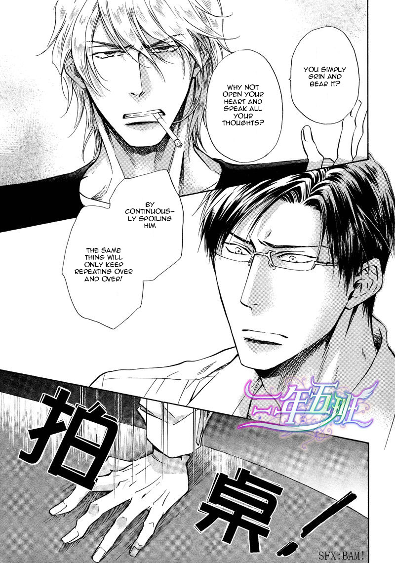 Himegoto Asobi Chapter 8 page 21 - Chapter 8