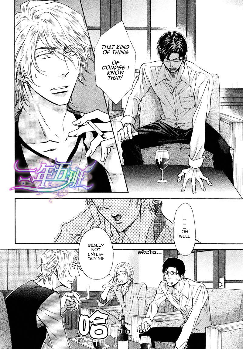 Himegoto Asobi Chapter 8 page 22 - Chapter 8