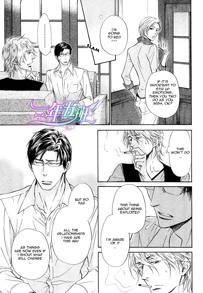 Himegoto Asobi Chapter 8 page 23 - Chapter 8