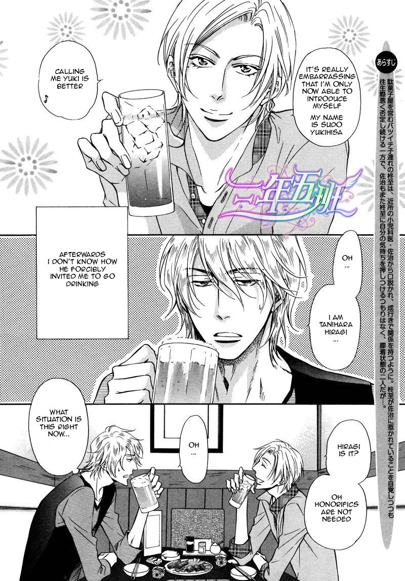 Himegoto Asobi Chapter 8 page 4 - Chapter 8