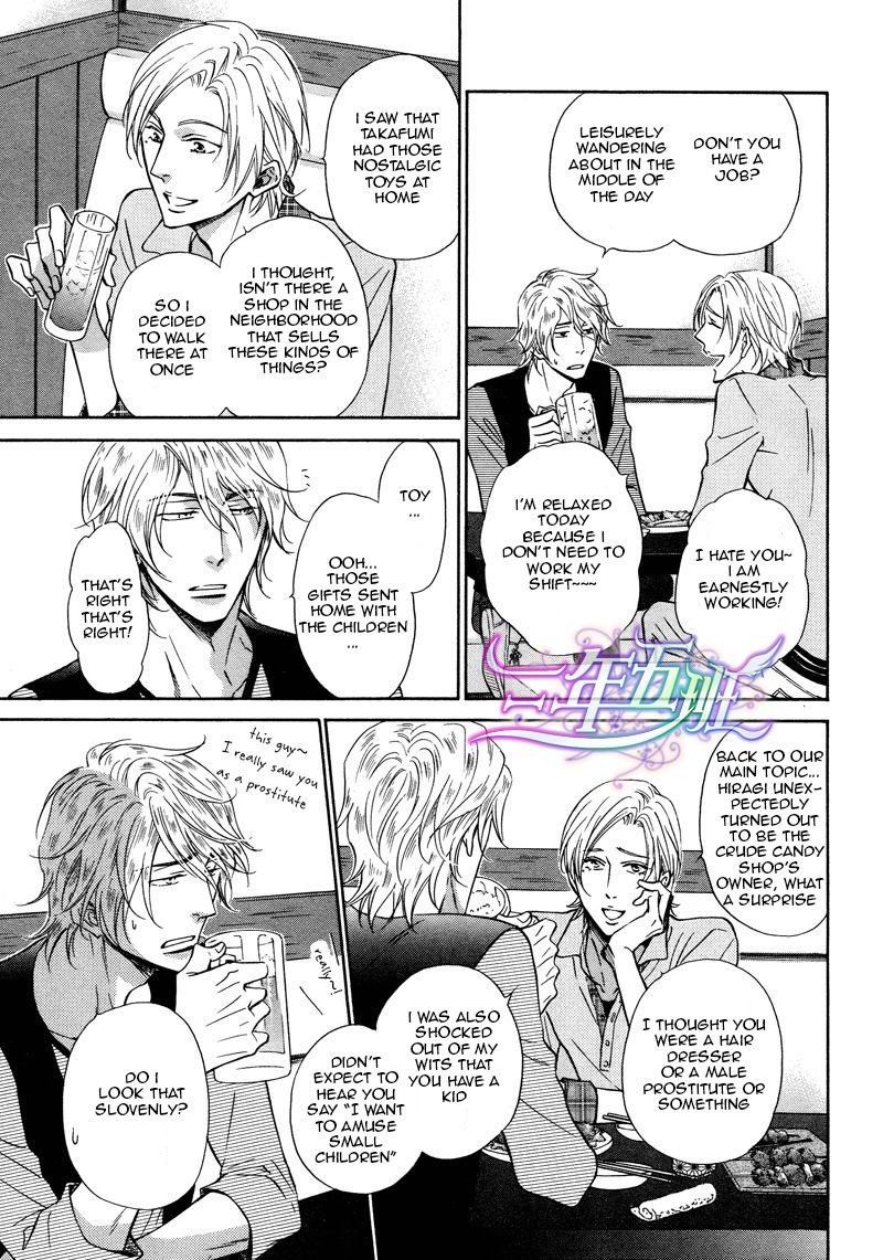 Himegoto Asobi Chapter 8 page 5 - Chapter 8