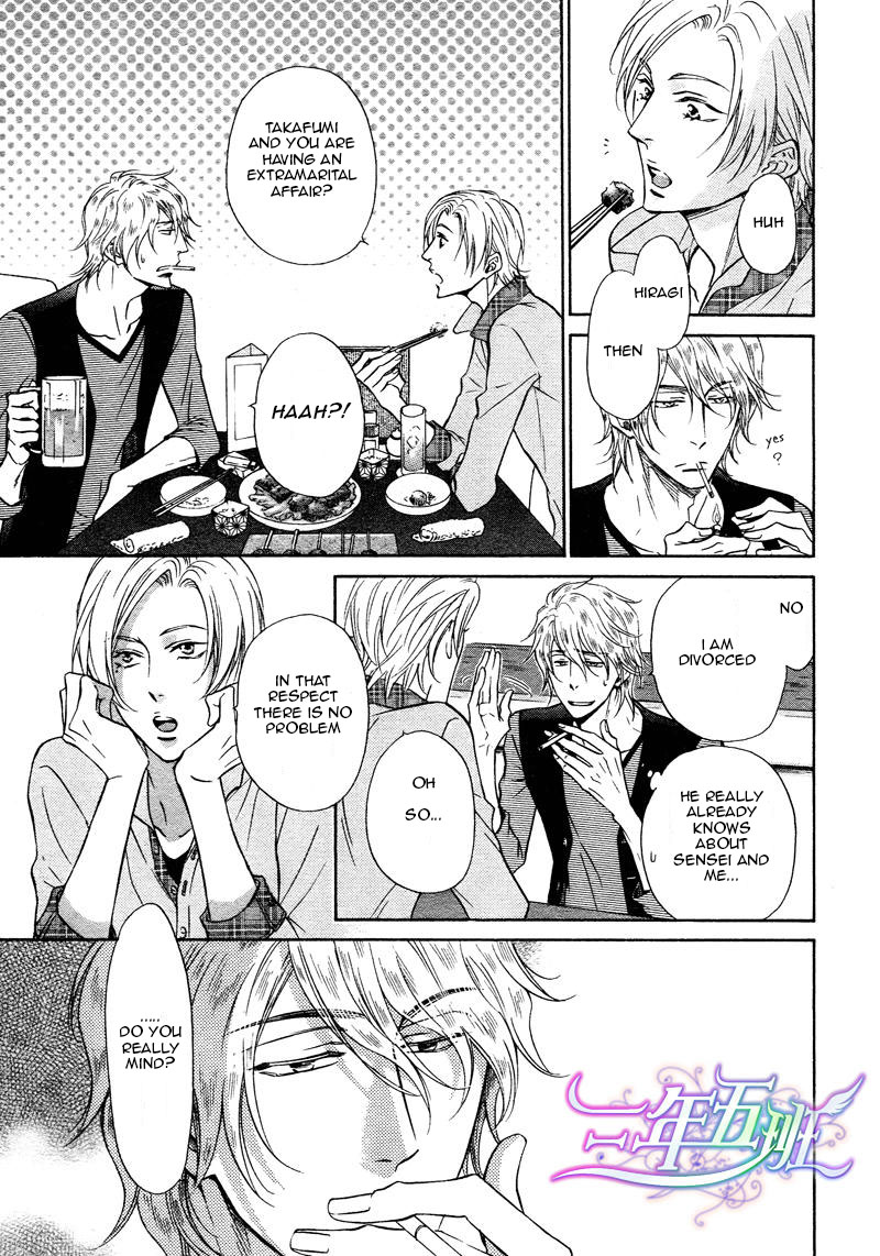 Himegoto Asobi Chapter 8 page 7 - Chapter 8