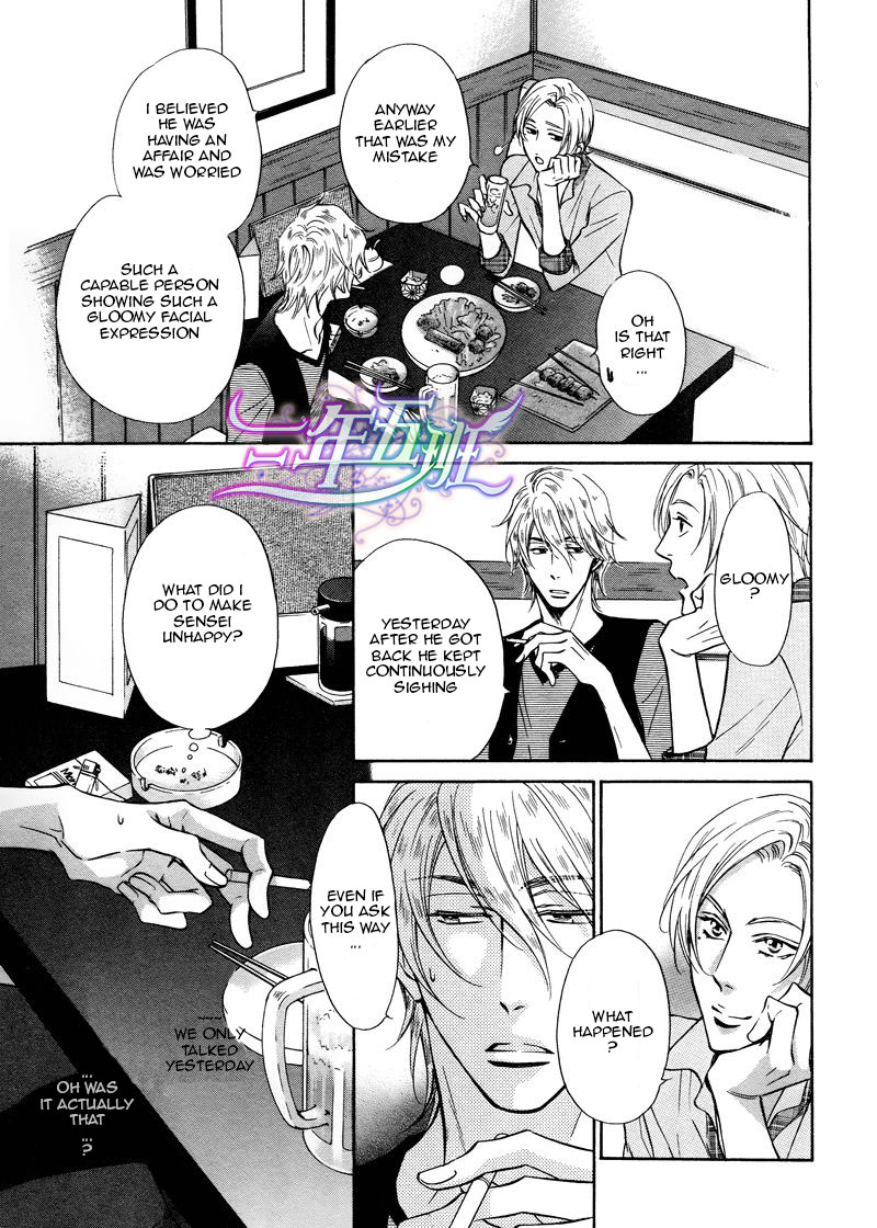Himegoto Asobi Chapter 8 page 9 - Chapter 8