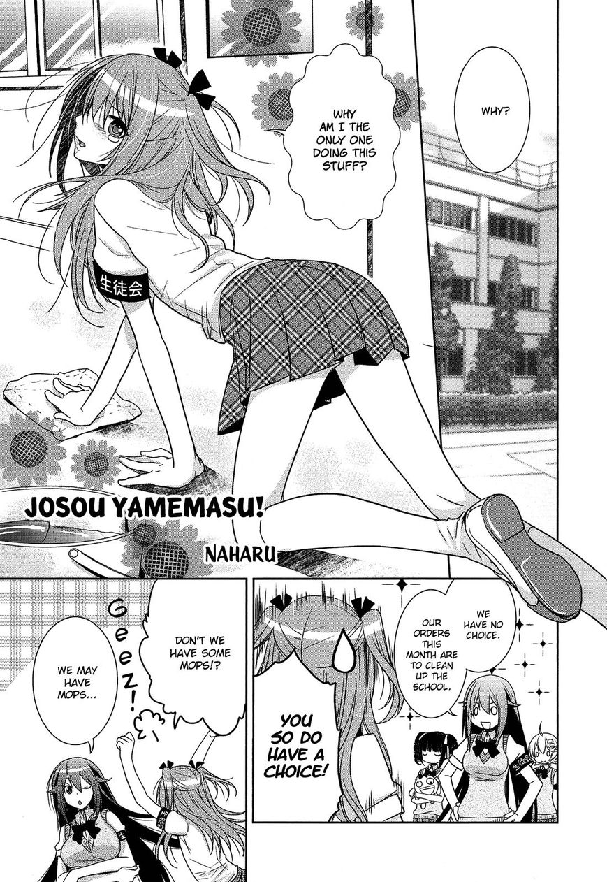 Himegoto Comic Anthology Chapter 1 page 10 - Chapter 1 : Josou Yamemasu!