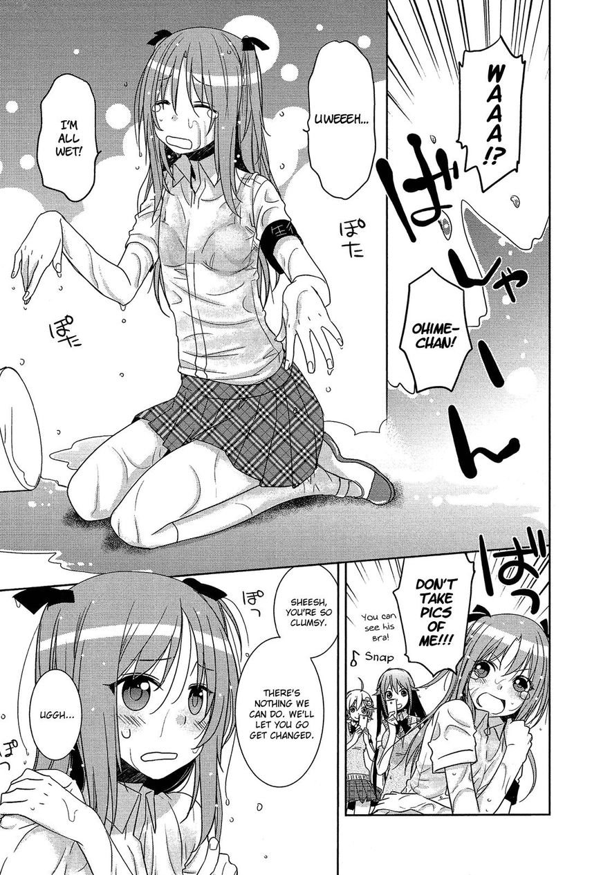 Himegoto Comic Anthology Chapter 1 page 12 - Chapter 1 : Josou Yamemasu!