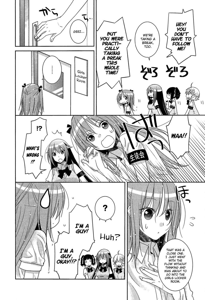 Himegoto Comic Anthology Chapter 1 page 13 - Chapter 1 : Josou Yamemasu!
